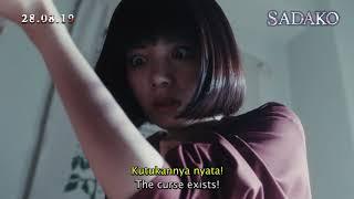 SADAKO - 15s TVC - Opens 28 Aug in Indonesia