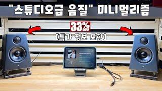 [폭탄할인!] 방구석 스피커의 끝판왕 REPRODUCER EPIC 4