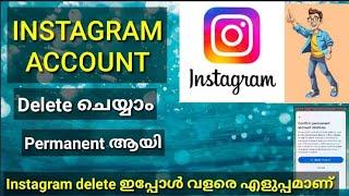 How To Delete Instagram Account Permanently Malayalam|Instagram delete ഇപ്പോൾ വളരെ എളുപ്പമാണ്