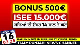 16/04 Bonus 500€ ITALIAN NEWS IN PUNJABI | ITA PUNJABI | ITALY PUNJABI NEWS CHANNEL | KULVIR SINGH