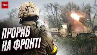  Сталося! Прорвали лінію оборони! ЗСУ вражають на Запорізькому напрямку!