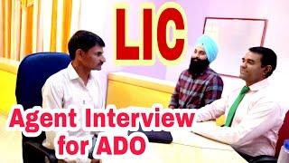 Lic #ado interview classes