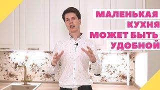 Обзор маленькой угловой кухни 6 кв.м. Кухни Ростов