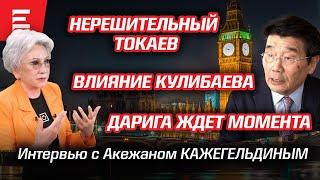 Генпрокурора в отставку. Миллиарды снова утекают. Парламент спит. Правительство боится (29.04.24)