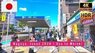 4K HDR - Japan, Nagoya City Center Walking | August 2024 | Osu Shopping District to Meieki