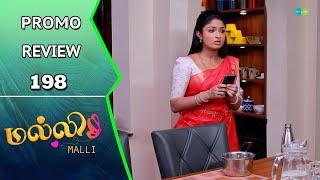 Malli Serial Promo Review | 14th Nov 24 | Nikitha | Vijay | Rahila | Saregama TV Shows Tamil