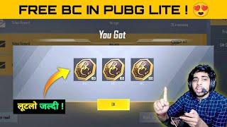 Pubg Lite Free Bc Trick | Pubg Mobile Lite Free Bc | Free Bc Pubg Mobile Lite