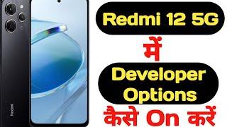 How to enable developer options in Redmi 12 5G || Redmi 12 5G me developer options kaise enable kare