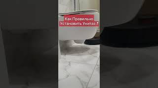 Как Правильно Установить Унитаз Ремонт Квартиры с Нуля