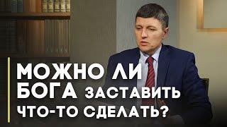 Царь Езекия: исцеление от смертельной болезни | Открытая Книга