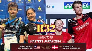 Wah!Menang!!Wong Tien Ci-Lim Chiew Sien Mara Ke Pusingan R16!! |Kumamotomastersjapan2024|