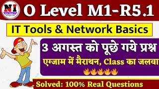 o level Today Paper m1 r5 | IT Tools 03 august  2024 Paper solution|O Level Question Paper july 2024