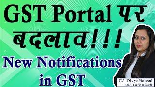 GST Updates| New update on GST Portal| New Notifications in GST| CA Divya Bansal | Tax Without Tears