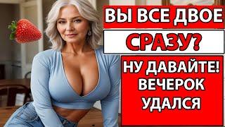 СРАЗУ В ДВА СТВОЛА - как ХОЗЯЙКУ квартиры ДОЛБИЛИ КВАРТИРАНТЫ! Дырочки хлюпали!