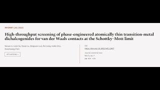 High‐throughput screening of phase‐engineered atomically thin transition‐metal dichal... | RTCL.TV