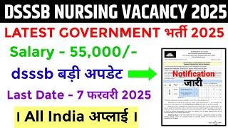 DSSSB NURSING OFFICER VACANCY 2025 DSSSB STAFF NURSE VACANCY 2025 STAFF NURSE VACANCY OUT UPDATE|