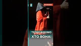  Таємнича Клавдія Петрівна зняла маску та капелюх! Хто вона?! #еспресо #новини #шоубізнес #гопаца