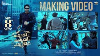 Appudo Ippudo Eppudo Making Video | Nikhil | Rukmini | Divyansha | Sudheer Varma | SVCC