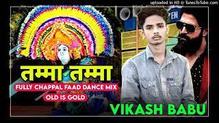 DJ Vikash babu ckp