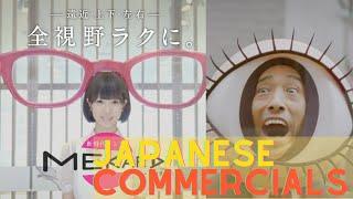 AMAZING Creative Out of this World JAPANESE TV Commercials - Cam Chronicles #japan #weird #comedy