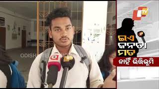 Students and local people in Keonjhar react after Dharanidhara college gets university status