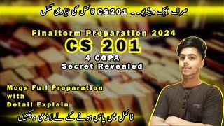 99+ imp and repeated final Mcqs for cs201| cs201 final term preparation 2024|cs201p final mcqs