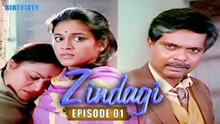 Zindagi | Episode 01 | Tv Series | Family Dramas | Tv Show | Old Tv Series