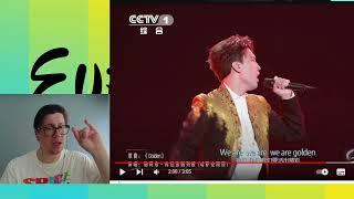 Dimash Qudaibergen - Golden (Beauty and Harmony, CCTV-1, Сhina) #reactionvideo #reaction