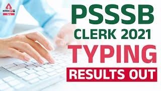 PSSSB Clerk Typing Result 2022 | PSSSB Clerk Typing Test Result | Full Details