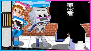 誘拐された子どもを救うマインクラフト【 マイクラ / Minecraft 】