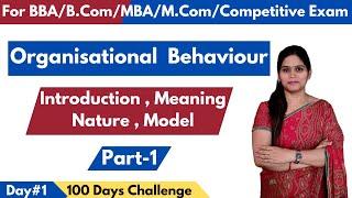 Organisational Behaviour | Meaning | Introduction | Concept | Nature | BBA | B.Com | MBA | M.Com