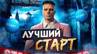 ЛУЧШИЙ СТАРТ на СМОТРА РП / СТОИТ ЛИ ИГРАТЬ на SMOTRA RAGE в 2025?