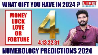 𝗡𝘂𝗺𝗲𝗿𝗼𝗹𝗼𝗴𝘆 𝗣𝗿𝗲𝗱𝗶𝗰𝘁𝗶𝗼𝗻𝘀 𝟮𝟬𝟮𝟰 | 𝗡𝘂𝗺𝗯𝗲𝗿 𝟰 | 𝗟𝗶𝗳𝗲 𝗛𝗼𝗿𝗼𝘀𝗰𝗼𝗽𝗲  #numerology #2024 #predictions