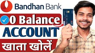 Bandhan Bank Zero Balance Online Account Opening | How to Open Bandhan Bank Account Online 2024