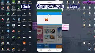 تحويل حساب فيسبوك الى ميني كليب  How To Convert  Facebook Account To Miniclip 8 Ball Pool