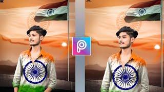 15th August Photo Editing || Independence Day Photo Editing Picsart
