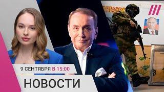 Лазарева о смерти Маслякова. Военные стали депутатами. Скандал в Венеции из-за «Русских на войне»