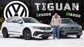 Огляд: Volkswagen Tiguan 2023 vs 2019 (рестайлінг vs дорестайлінг) - повне порівняння від DSL Auto