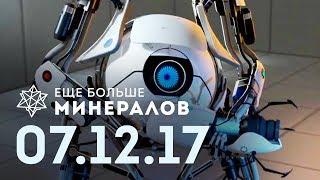  Игровые новости: ПроValve, Portal, Bridge Constructor Portal новая игра Valve: