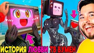 ИСТОРИЯ ЛЮБВИ ТВ ВУМЕН vs ТВ МЕН  СКИБИДИ ТУАЛЕТ