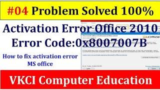 How to fix activation error 0X8007007B of ms office I Error Code 0x8007007b