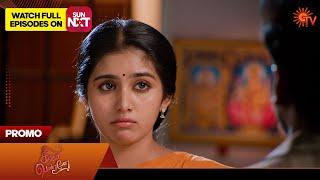 Singappenne - Promo | 04 July 2024  | Tamil Serial | Sun TV