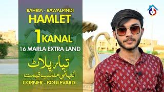 Bahria Hamlets Rawalpindi || 1 Kanal Plot for Sale || Advice Associates