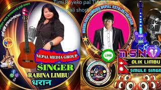 Timi Royeko pal Timilai Nepali new music video song 2023 # OLIK  MUSIC OFFICIAL Assam India