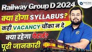Railway Group D 2024 | Syllabus/Vacancy/Exam Pattern | Full Details in One Video | by Sahil sir
