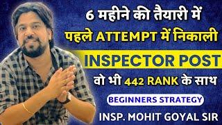 How to crack SSC 2022 in 1st Attempt Complete Guidance Inspector Mohit Goyal Sir