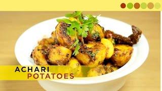 Achari Aloo/Potatoes | Spiced Potatoes | Chef Atul Kochhar