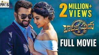 Balakrishnudu New Telugu Full Movie 4K ULTRA | Nara Rohit | Regina | Ramya Krishna | Indian Films