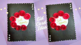 Eid Card Making Idea 2024 || Eid Greeting Card Idea At Home || Eid Card Ideas 2024