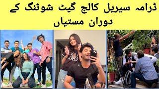 College gate bts|college gate behind the scene|College Gate episode 7||Dua ch